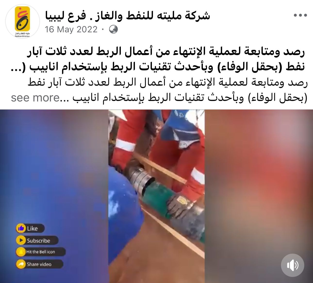 This image for Image Layouts addon