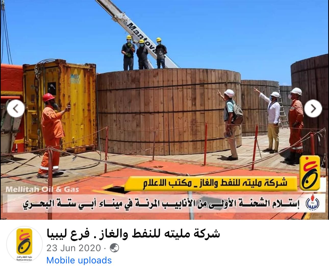 This image for Image Layouts addon